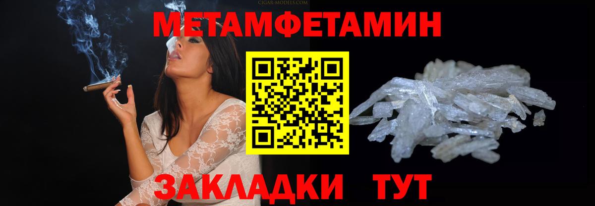 АМФ  Вход с VPN  Малгобек  АМФЕТАМИН Розовый 