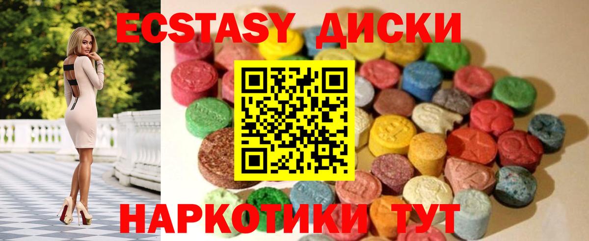 Гашиш  Канабис  КОКАИН  Гашиш  Вход с VPN  Малгобек  Меф  