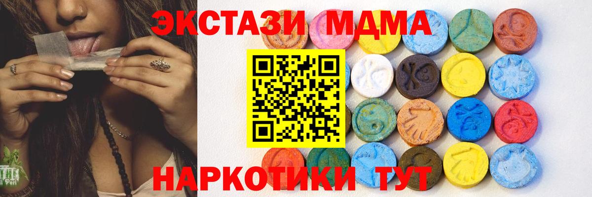 где купить наркоту  Экстази бентли  Экстази таблы  Вход с VPN  Малгобек 