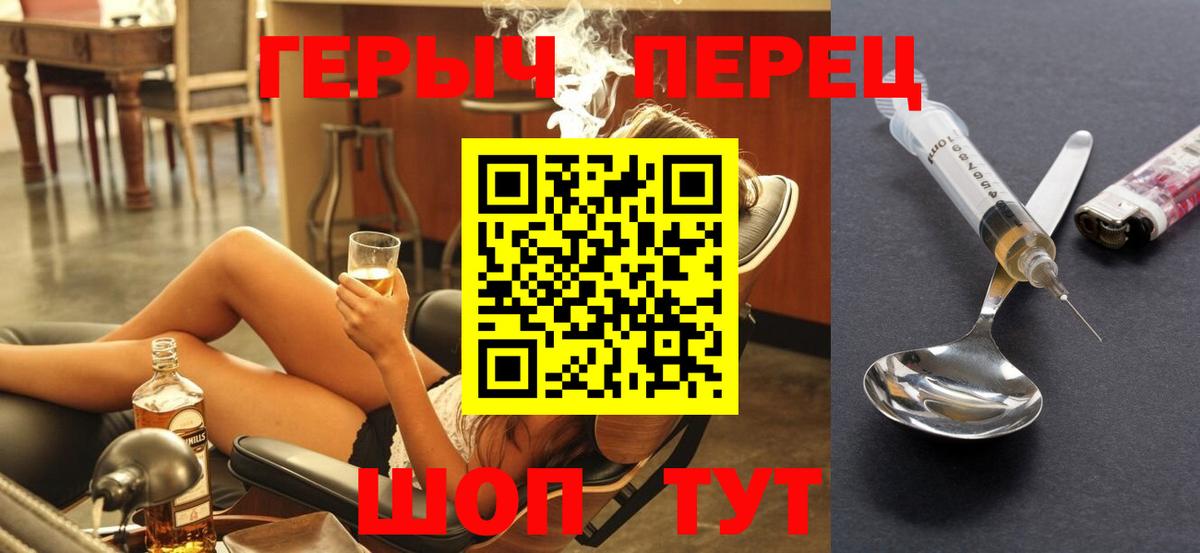 Малгобек  ГЕРОИН  Вход с VPN  ГЕРОИН афганец 
