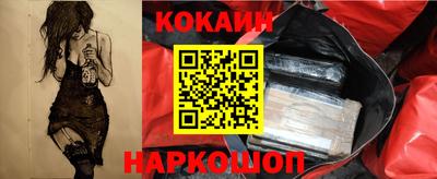 меф VHQ Гусиноозёрск