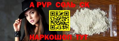 a pvp Гусь-Хрустальный