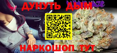 меф VHQ Гусиноозёрск