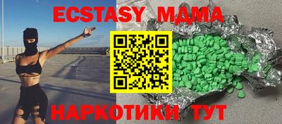 меф VHQ Гусиноозёрск