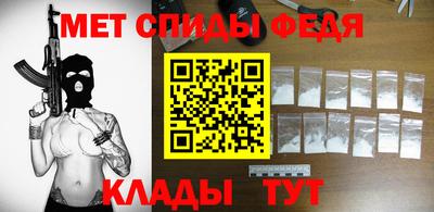 меф VHQ Гусиноозёрск
