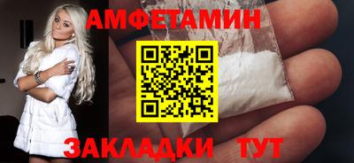 меф VHQ Гусиноозёрск
