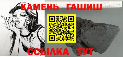 меф VHQ Гусиноозёрск