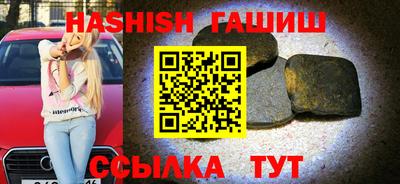 меф VHQ Гусиноозёрск