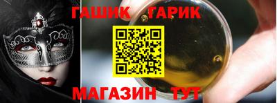 меф VHQ Гусиноозёрск