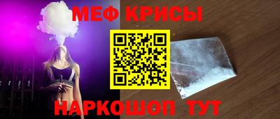крисы Гусев