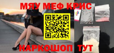 крисы Гусев