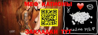 меф VHQ Гусиноозёрск