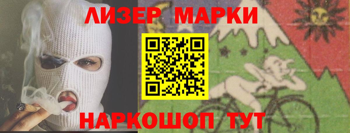 Малгобек  LSD-25 экстази ecstasy  Вход с VPN  LSD-25 экстази кислота 