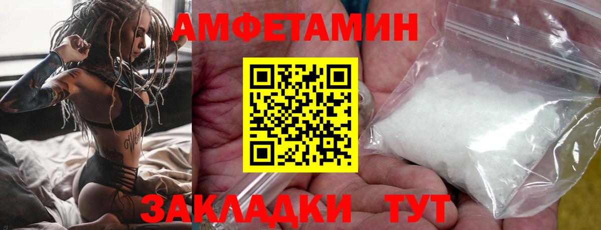 Первитин винт Малгобек