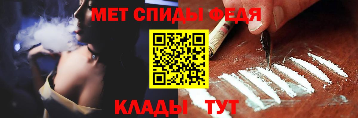Малгобек  Первитин пудра  Вход с VPN 
