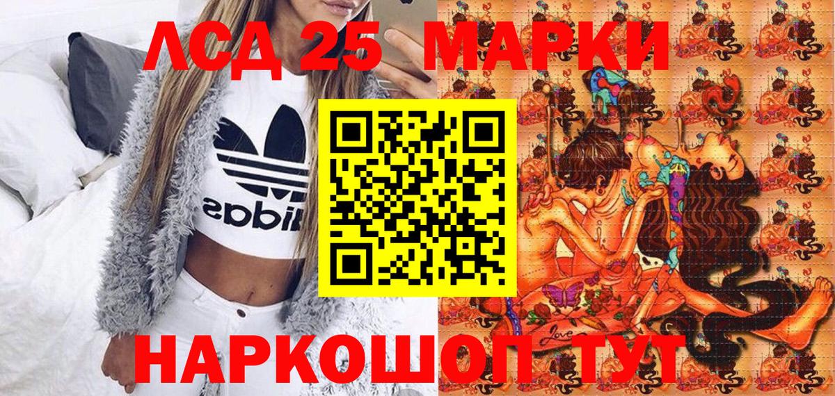 Малгобек  Марки N-bome 1,8мг  Вход с VPN  Марки N-bome 1,8мг 